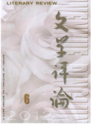 文學教育評論中對羅生門新觀點