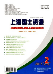 上海國(guó)土資源雜志2016年最新征稿要求有哪些