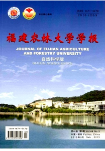 福建農(nóng)林大學(xué)學(xué)報(bào)(自然科學(xué)版)