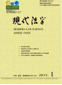 老年人犯罪問題新管理措施