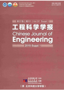 工程地質勘察新科技應用技巧