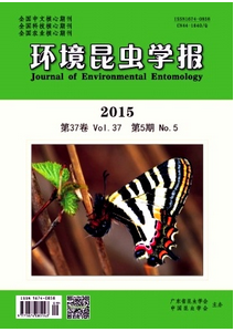 環(huán)境昆蟲學(xué)報(bào)