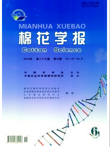 棉花學(xué)報(bào)