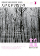 八大山人繪畫藝術新管理發展方向