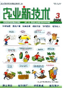 高寒地區(qū)棗樹栽培新技術(shù)