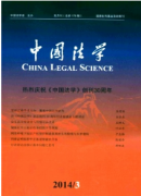 民事惡意訴訟管理新條例應用