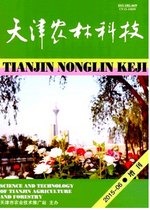 桉樹病蟲害防治新措施應(yīng)用