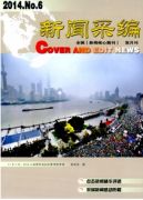 縣級廣播電視專題片管理設計新方案