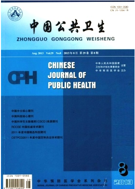 中國公共衛生雜志是核心期刊嗎
