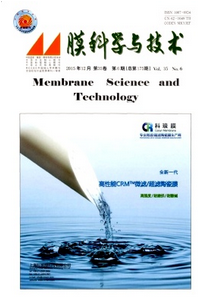 膜科學(xué)與技術(shù)