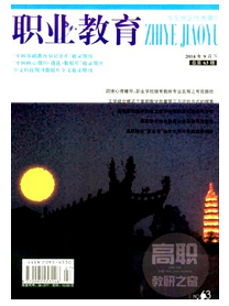 水利工程專業教學新發展方向