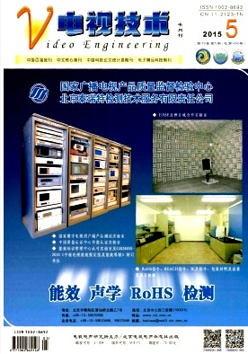 電視安全播出監測新科技應用模式