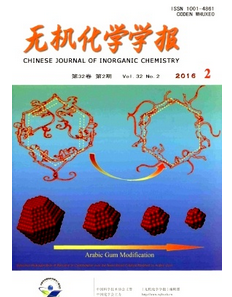 無機化學學報