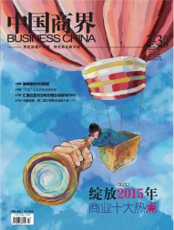 中國(guó)商界