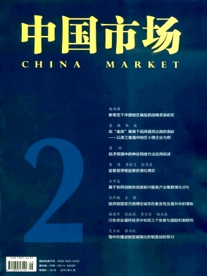 中國(guó)市場(chǎng)