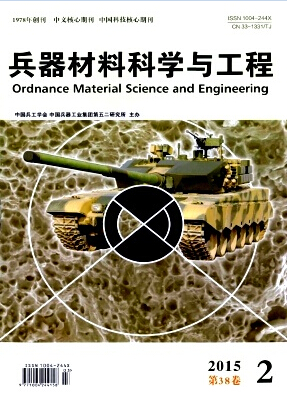 兵器材料科學與工程