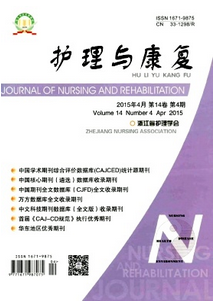 下肢深靜脈血栓護理治療管理新應用