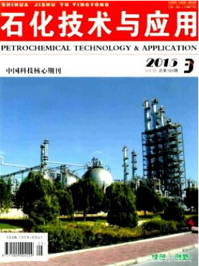 石化技術是核心期刊嗎
