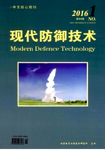 SCI論文發表的投稿方式有哪些