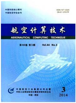 國家級與省部級期刊哪個更好