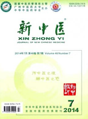 2016年中醫執業醫師考試題型都有哪些