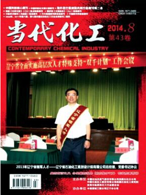 2016年化工工程師報名條件有哪些