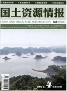 國土資源情報