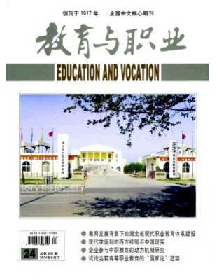 2016安徽省高職高專職稱評(píng)審改革