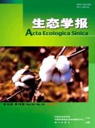 生態學報