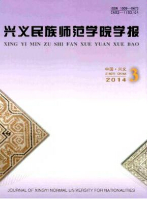 貴州的省級教育刊物有哪些