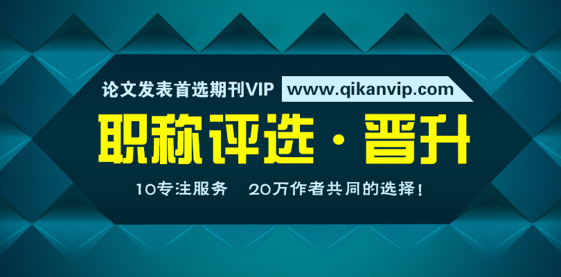 貴州的省級教育刊物有哪些
