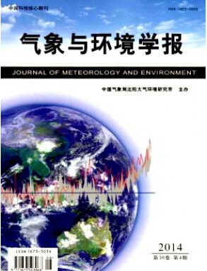 一般氣象類期刊有哪些