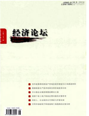 發表論文如何選雜志