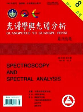 光譜學與光譜分析