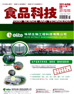 SCI論文摘要的撰寫原則有哪些