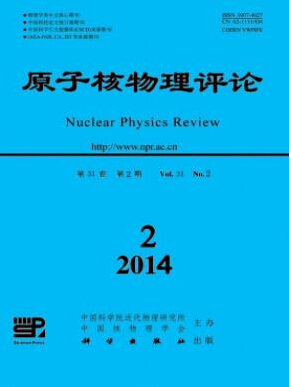 原子核物理評(píng)論