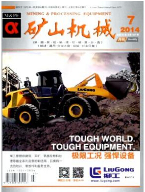 礦山機械雜志社投稿有什么技巧