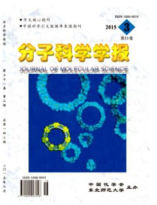 分子科學學報