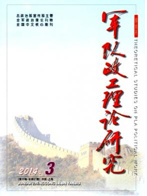 各個級別政工師論文發表的要求