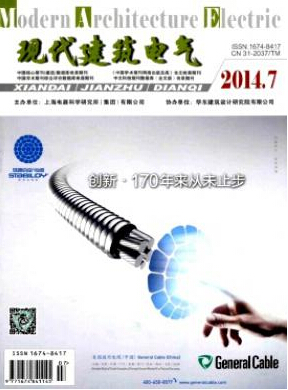 電氣工程師職稱論文發表要點