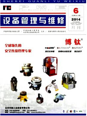 提前發表論文有什么優勢嗎