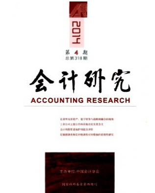 高級會計師論文發表的兩大要求