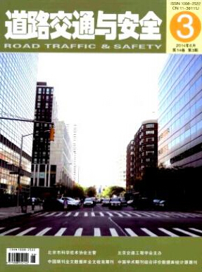 路橋工程師職稱(chēng)論文題目怎么寫(xiě)