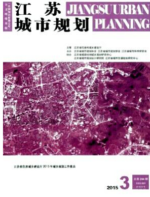 城市規劃論文范文在哪可以下載