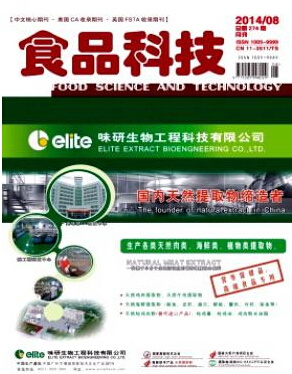 中文期刊發(fā)表論文技巧