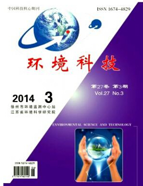 污水處理論文發表在哪里