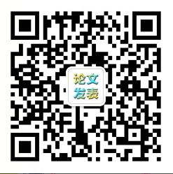 學術論文摘要編寫規范及實例參考