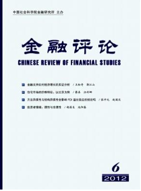 核心期刊審稿快的雜志有哪些