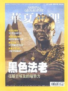 地理小論文的編寫結構是什么樣的