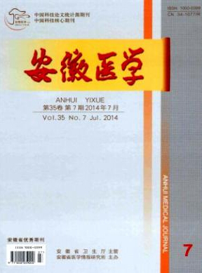 職稱論文參考文獻怎么寫